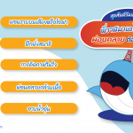 สุขสันต์วันแรงงาน พี่วาฬแชร์ 5 วิธีผ่อนคลายต้อนรับวันหยุด, Whale Energy Station