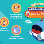 ขาดเลือดสำรองจำนวนมาก! ขอรับบริจาคเลือดด่วนทุก รพ. ใกล้บ้าน, Whale Energy Station