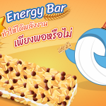 Energy Bar ทำให้พลังงานเพียงพอหรือไม่, Whale Energy Station