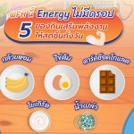 WFH นี้ Energy ไม่มีดรอป 5 ของกินเสริมพลังงานให้สดชื่นทั้งวัน, Whale Energy Station