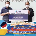 ส่งต่อน้ำใจไปอ่างทอง พี่วาฬพาไปดูการบริจาคเครื่องรับสัญญาณภาพเอกซเรย์, Whale Energy Station