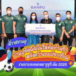 พี่วาฬชวนดูบ้านปูอัดฉีดเงินให้ทัพช้างศึกหลังคว้าแชมป์อาเซียน รายการเอเอฟเอฟ ซูซูกิ คัพ 2020, Whale Energy Station