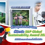 พี่วาฬสุดตื่นเต้นกับปตท ที่ได้รางวัล S&#038;P Global Sustainability Award 2022 ทำให้สังคมคาร์บอนต่ำดีขึ้นไปอีก, Whale Energy Station