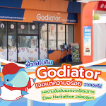 พี่วาฬไปกิน “Godiator เจอแต่ความอร่อย” จากเอสโซ่ ผลงานอันดับแรกจากโครงการ Esso Hackathon อร่อยสุดๆ, Whale Energy Station