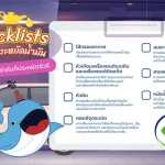 พี่วาฬเอา 7 Checklists ที่ทำให้รถประหยัดน้ำมัน เช็กก่อนสตาร์ทยังไงก็ประหยัดชัวร์, Whale Energy Station