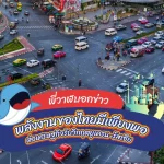 พี่วาฬบอกข่าวพลังงานของไทยมีเพียงพอต่อเศรษฐกิจรับวิกฤตยูเครน-รัสเซีย, Whale Energy Station