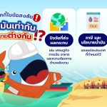 พี่วาฬและลัคกี้ไขข้อสงสัย ต้นทุนน้ำมันเท่ากัน แต่ทำไมราคาขายจึงต่างกัน, Whale Energy Station