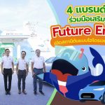 4 แบรนด์ใหญ่ร่วมมือเสริมแกร่ง Future Energy เปิดสถานีต้นแบบไฮโดรเจนสำหรับรถยนต์, Whale Energy Station