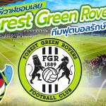 พี่วาฬชอบเลย Forest Green Rovers ทีมฟุตบอลรักษโลก, Whale Energy Station
