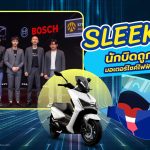 “SLEEK EV” นักบิดถูกใจมอเตอร์ไซค์ไฟฟ้าราคาเยา, Whale Energy Station