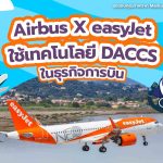 Airbus X easyJet  ใช้เทคโนโลยี DACCS ในธุรกิจการบิน, Whale Energy Station