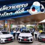 พิสูจน์ความแรงระดับโลก ที่นี่!, Whale Energy Station