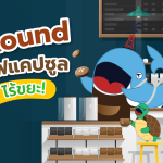 K-Round กาแฟแคปซูลไร้ขยะ!, Whale Energy Station