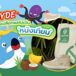 UPCYDE เปลี่ยนเปลือกผลไม้เป็น ‘หนังเทียม’, Whale Energy Station