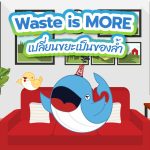 Waste is MORE เปลี่ยนขยะเป็นของล้ำ, Whale Energy Station