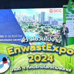 พี่วาฬชวนไปงาน EnwastExpo 2024 งานดี ๆ ที่คนรักษ์โลกห้ามพลาด!, Whale Energy Station