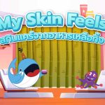 My Skin Feels สกินแคร์จากอาหารเหลือทิ้ง, Whale Energy Station