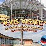 พาไปรู้จัก “KVIS VISTEC” สถาบันชั้นนำเพื่อพัฒนาเทคโนโลยีและวิทยาศาสตร์ของไทย, Whale Energy Station