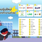 เปิดลิสต์ 50 บริษัทในฝัน! ที่รุ่นใหม่อยากทำงานด้วยปี 2025, Whale Energy Station