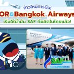 ก้าวใหม่การบิน! OR x Bangkok Airways เริ่มใช้น้ำมัน SAF ผลิตในไทยแล้ว, Whale Energy Station